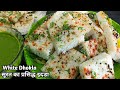 How To Make Surat S Famous Soft Idda White Dhokla Recipe Gujarati Easy Idra Idada Recipe In Hindi