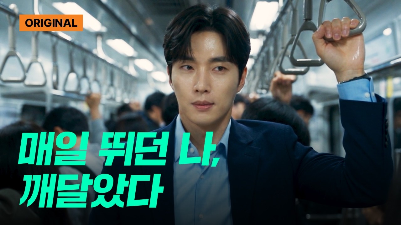 출근 길 지하철에서 뛰던 사람, 어쨌길래?