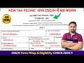 15G 15H form fill up for FD 2024 | NEW TAX REGIME Rules & Eligibility 2024