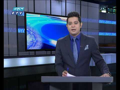 সন্ধ্যা ০৬টার একুশের সংবাদ || ১৮ এপ্রিল ২০১৯