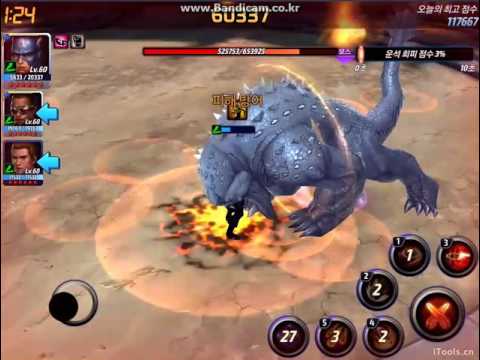 Future Fight : AB Extreme Speed - Winter Soldier