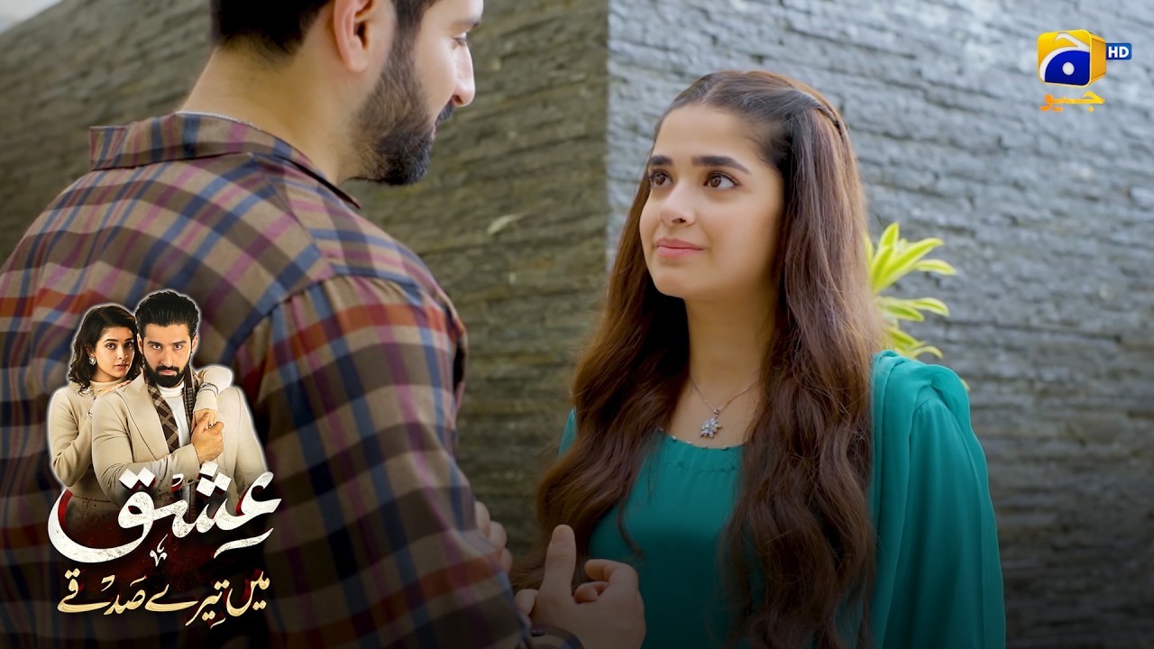 Khayal Rakhne Wali Biwi || Ishq Mein Tere Sadqay || Har Pal Geo