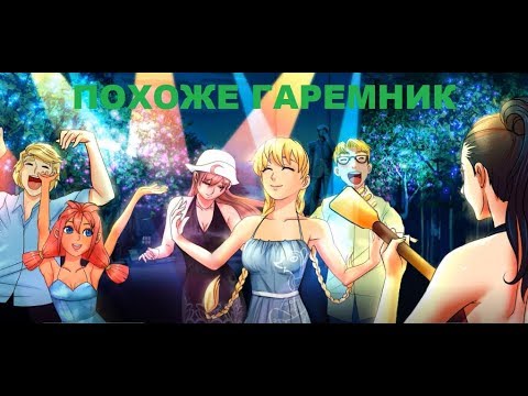 НА ПОЗИТИВЕ | Бесконечное лето - Рай наяву | 3 серия