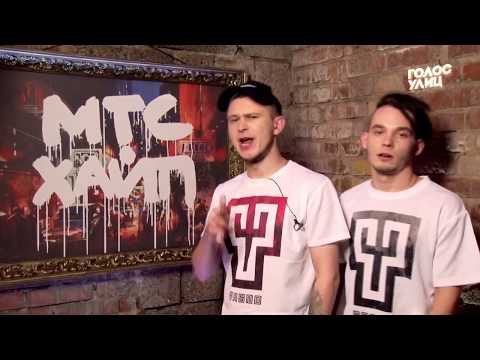 YASNO - ГОЛОС УЛИЦ (БАСТА И РЕСТОРАТОР СУДЬИ)