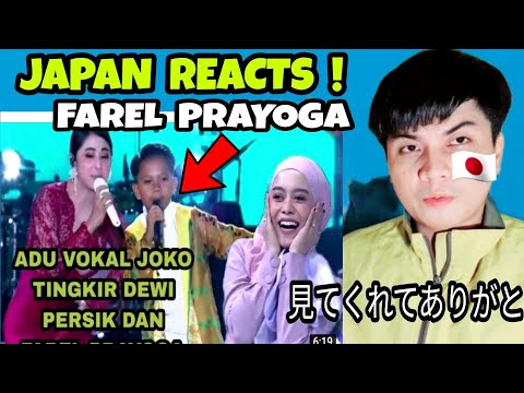 FAREL PRAYOGA X Dewi Persik - Joko Tingkir | AMAZING GTV LOVE JEMBER |  JAPAN REACTS