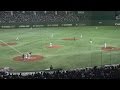 JPN@MLB: Japan executes hit and run vs. MLB All-Stars