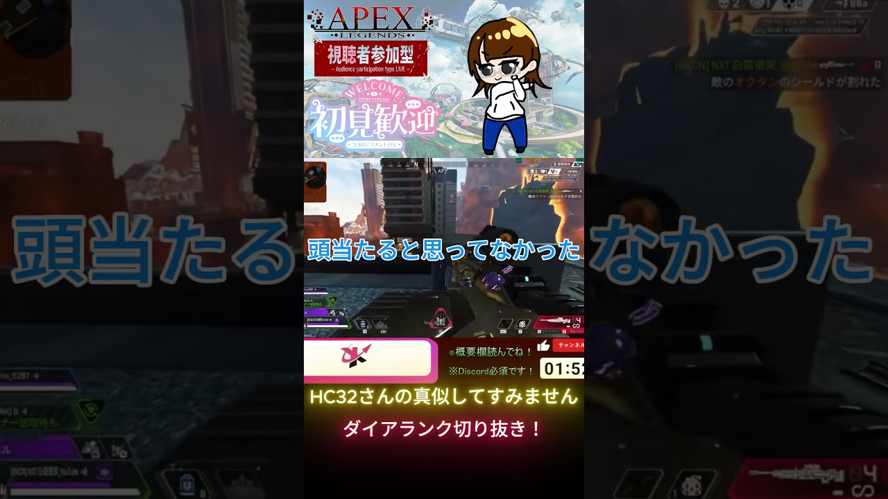 【APEX  LEGENDS】とある配信者の真似をしてしまう...  #shorts #apex #apexlegends #エーペックスレジェンズ