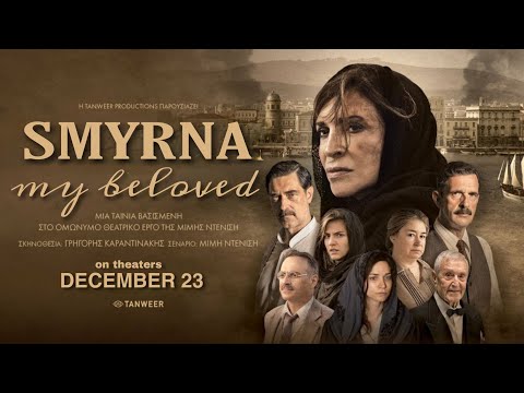 Smyrna, my beloved (2021)| Trailer 2| Historical Drama| Rupert Graves| English Subtitles