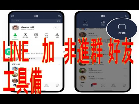Line 自動加好友機器人 Line 自動群發機器人 Line官方帳號自動群發機器人line 自動按 露天拍賣