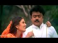 Mamara Anile Dharma Chakkaram Movie Song HD 1080p