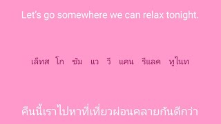 english 🎧 ภาษาอังกฤษ แบบฉบับจำไม่ลืม SSFO 