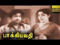 Baagyavathi Full Movie HD | Sivaji Ganesan | Padmini | Tamil Classic Cinema