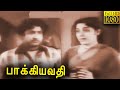 Baagyavathi Full Movie HD Sivaji Ganesan Padmini Tamil Classic Cinema