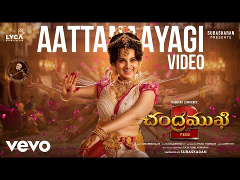 Chandramukhi 2 (Telugu) - Aattanaayagi Video | Kangana Ranaut | M.M. Keeravaani