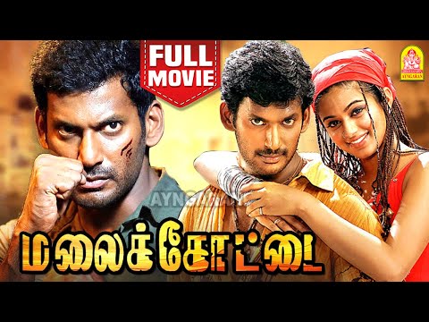 மலைக்கோட்டை | Malaikottai Full Movie | Vishal | Priyamani | Urvasi | Ashish Vidyarthi |Vishal Movies
