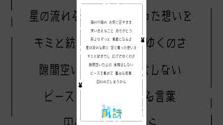- くろのわファンの15歳が〘常夏★スカイスクレイパー/ChroNoiR 様〙歌ってみたらしい #shorts