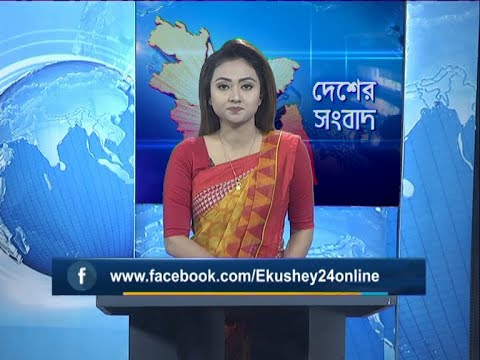 11 AM News || বেলা ১১ টার সংবাদ || 26 February 2020 || ETV News