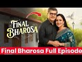 Final Bharosa Full Episode Kaise Dekhe 2025 Final Bharosa All Episode Kuku Tv Final Bharosa