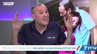 איך להציל ילדים מאובדנות? / הרב יוני לביא (הרב יוני לביא) - התמונה מוצגת ישירות מתוך אתר האינטרנט יוטיוב. זכויות היוצרים בתמונה שייכות ליוצרה. קישור קרדיט למקור התוכן נמצא בתוך דף הסרטון
