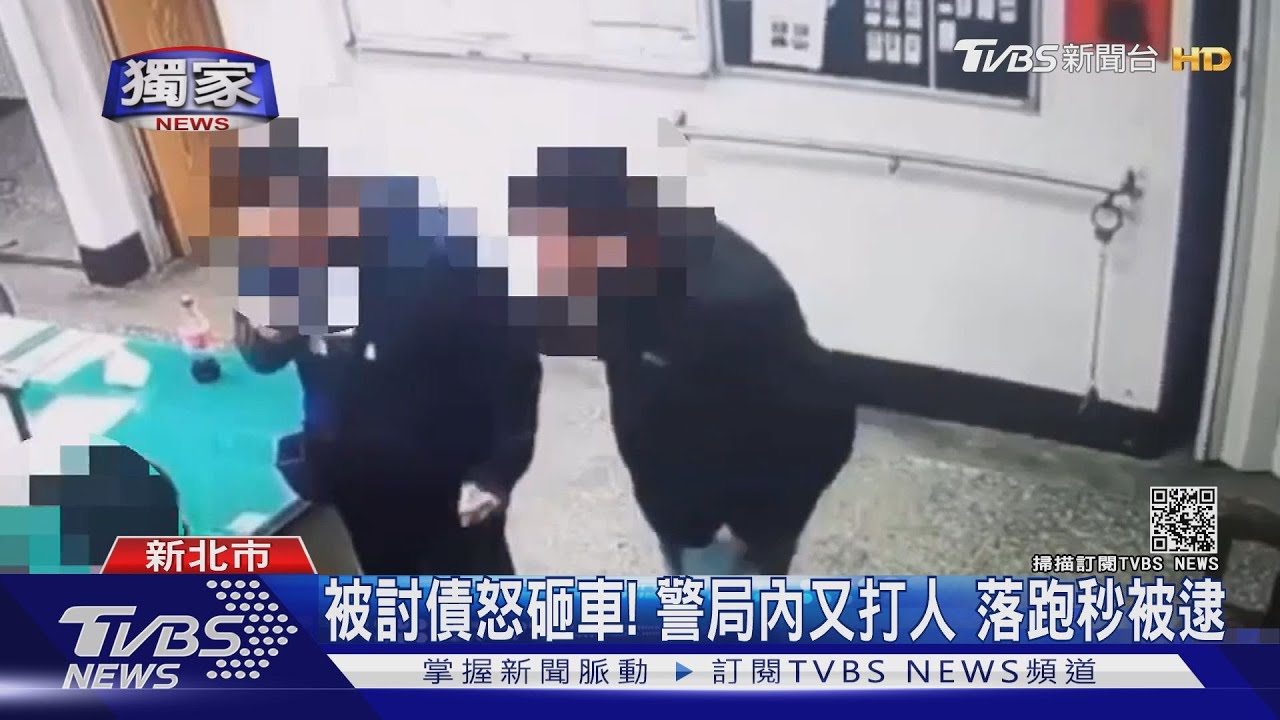 忘了在警局?欠2千怒砸車 當警面前打人秒被逮