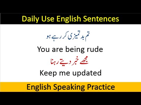 20 Daily Use English Sentences with Urdu Translation for Beginners | Speaking Practice with Saba