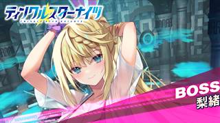 【クルスタ】うらフィーニスの塔～SummerMoon～  10階  水着梨緒戦   何時もの人間パに煌嶺入【ティンクルスターナイツ】