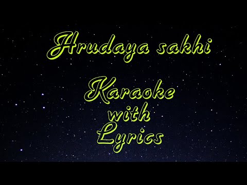 Hrudaya sakhi karaoke with lyrics