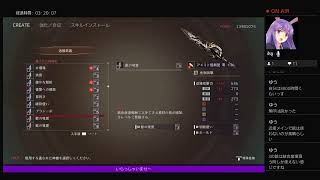 GE3実況生放送＃9 DLC追加ストーリー3