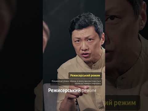 Академія Galaxy: Відчуйте себе професійним режисером завдяки функції розширеної зйомки Galaxy Flip5