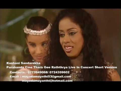 Kushani Sandarekha Live In Concert