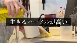 【雑談ラジオ】病気だと生きるのが楽に感じた心理💬