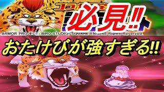 【モンハンライダーズ】キラーパンサーのおたけびが強すぎる件【MHR】