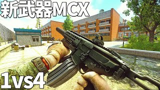 【EFT】ようこそ、ショアラインへ。
