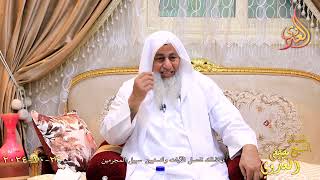 وكذلك نفصل الآيات ولتستبين سبيل المجرمين ـ الشيخ مصطفى العدوي تاريخ 24 10 2024