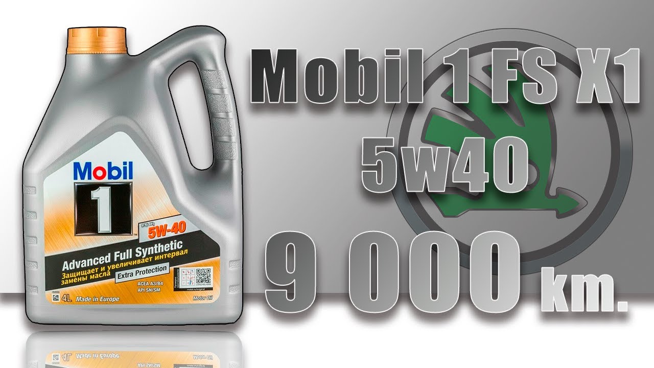 Mobil 1 FS 5w40. Mobil FS 5w-40. Mobil 1 FS x1 5w-40. Mobil 5w30 502 505.