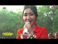 Joko Tingkir Voc By Yunita Asmara Edisi Ciangir Legok