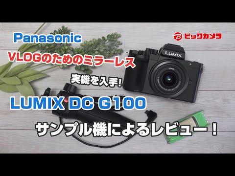 LUMIX G100 VLOGミラーレス一眼カメラ Vキット（トライポッドグリップ付） ブラック DC-G100V-K [ズームレンズ]