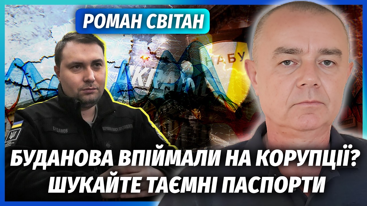 ⚡️СВІТАН: У справі Федорова ЗАМІШАНІ США! ОСЬ ДЛЯ ЧОГО ВСЕ СПЛАНУВАЛИ. З плі?