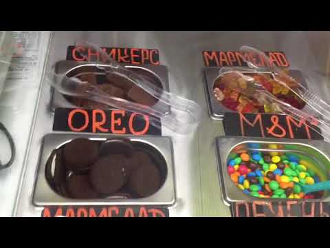 Tutti Frutti - замороженный йогурт