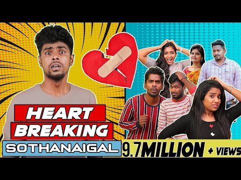 Heart Breaking Sothanaigal | Micset