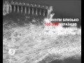 ВІДЕО: 100 ТИСЯЧ УКРАЇНЦІВ ЗАГИНУЛИ ЧЕРЕЗ ПІДРИВ ДНІПРОГЕСУ – РОКОВИНИ ЖАХЛИВОГО ЗЛОЧИНУ НКВС