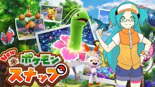 【ポケモンスナップ】撮り…投げまくる！