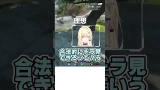 【オタク】理想と現実藍沢エマまとめ【切り抜き/ぶいすぽっ！/Vtuber/雑学】