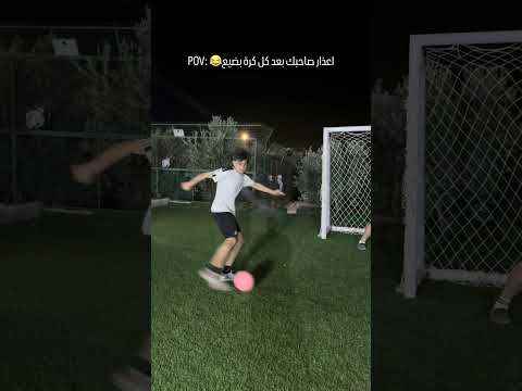 اعذار صاحبك
