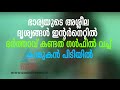 Husband Finds Wife S Obscene Video In Internet Wife S Paramour In Custody FIR