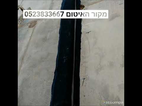 Photo of MK sealing