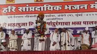 Download lagu Purushottam maharaj Patil kirtan mp3