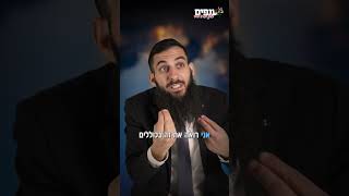 את זה הרב יגאל כהן לימד אותי! - הרב גבע בן ששון (ארגון ענפים) - התמונה מוצגת ישירות מתוך אתר האינטרנט יוטיוב. זכויות היוצרים בתמונה שייכות ליוצרה. קישור קרדיט למקור התוכן נמצא בתוך דף הסרטון