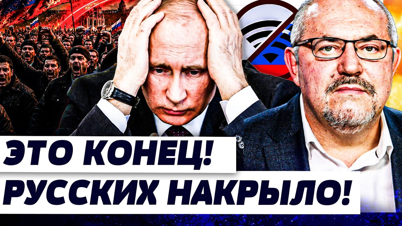 🚨5 МИНУТ НАЗАД! У РУССКИХ ПРОПАЛО ВСЁ! РФ В АДСКОМ КОЛЬЦЕ! УКРАИНА ТРИУМФУЕТ! 