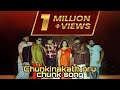 CHUNKINAKATH ORU CHUNK ORGINAL SONG WITH LYRICS